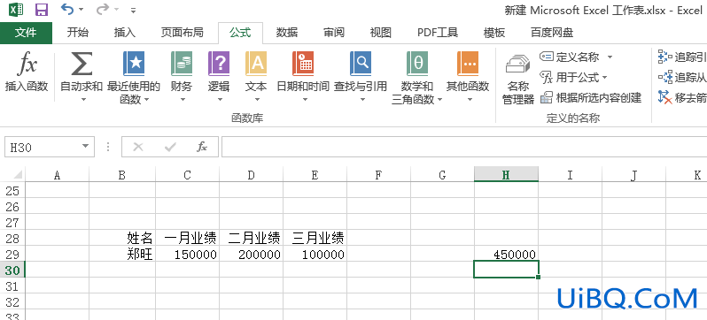 excel怎么求和一行在指定位置显示结果