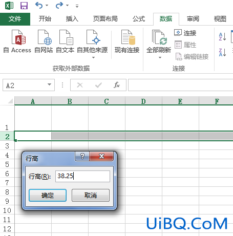 excel第二行怎么和第一行一样