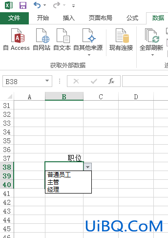 excel怎么设置列表选项