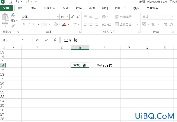 excel怎么空格换行