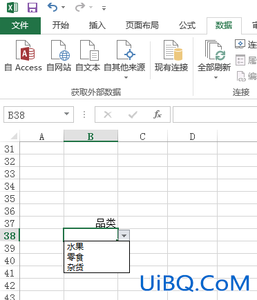 excel怎么设置列表选择