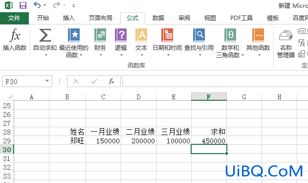excel怎么求和一行的几个数字