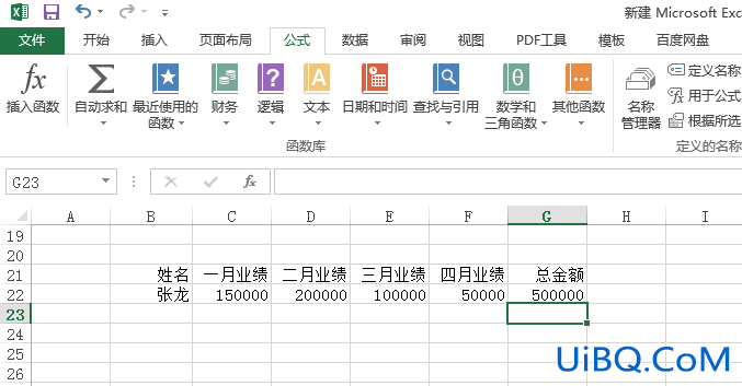 excel怎么求总金额