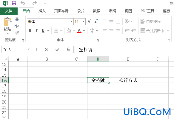 excel怎么空格换行