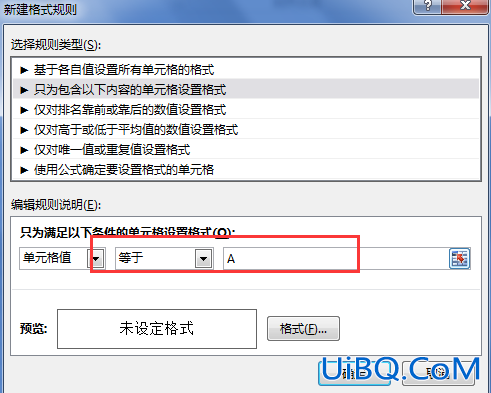 excel下拉列表怎么设置颜色
