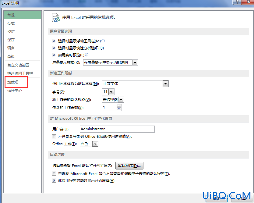 excel内怎么加入宏