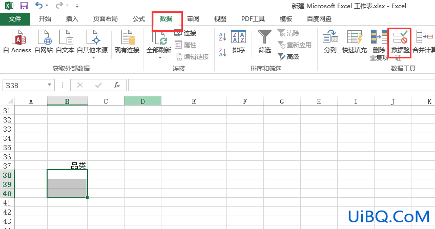 excel怎么设置列表选择