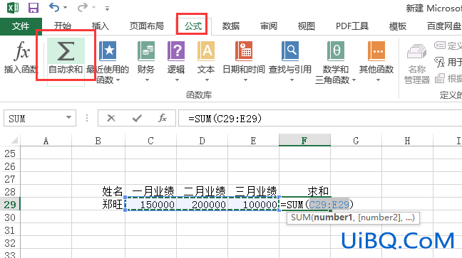excel怎么求和一行的几个数字
