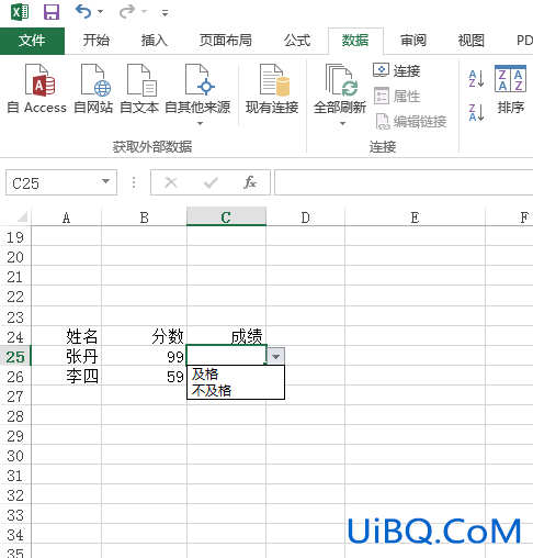 excel内怎么加入选项