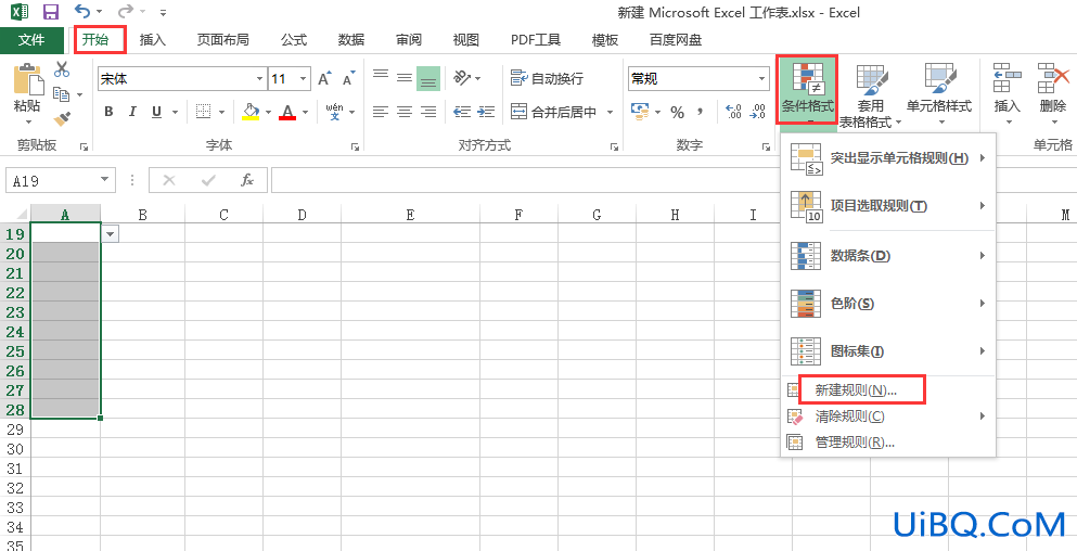 excel下拉列表怎么设置颜色