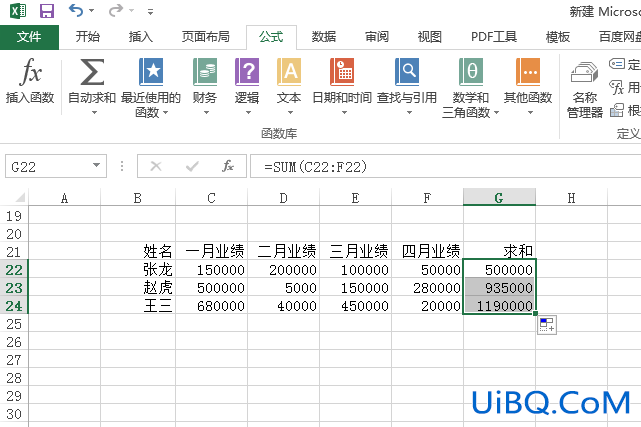 excel怎么求和一行后让所有列求和