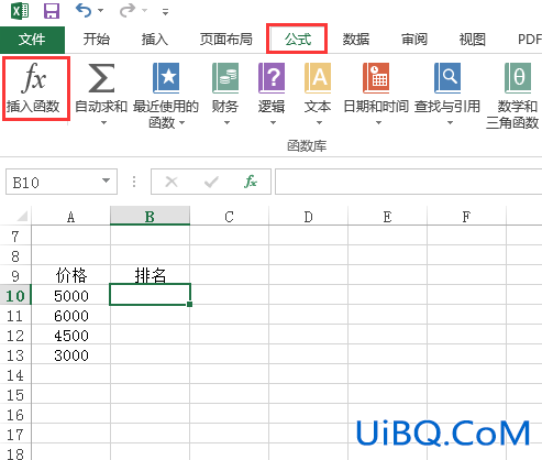 excel怎么排序名次序号