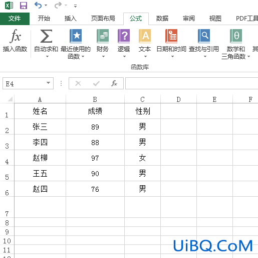 excel怎么换列的顺序