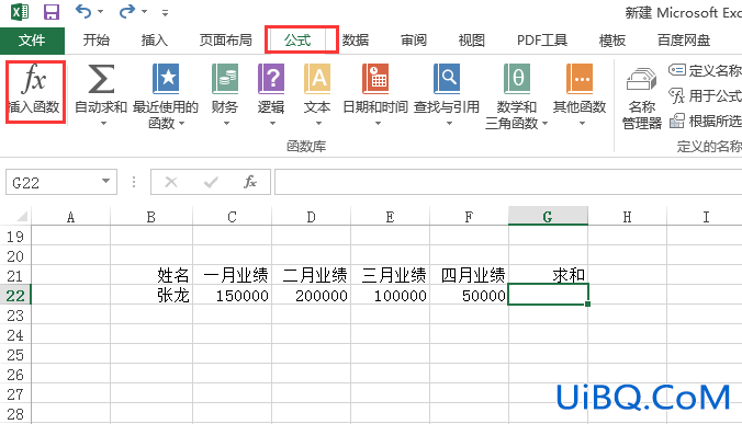 excel怎么求和一行不连续