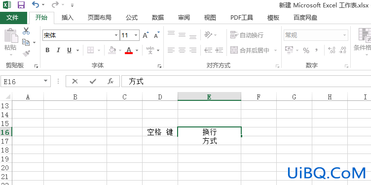 excel怎么空格换行