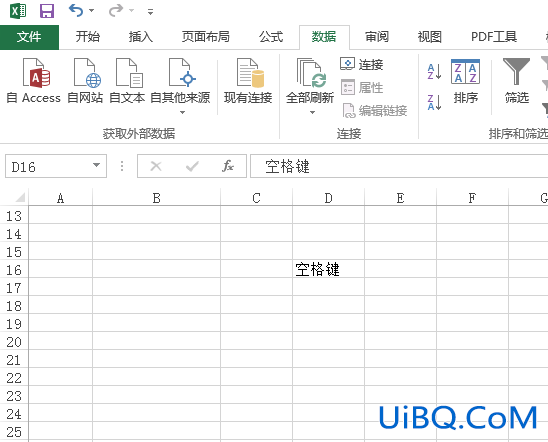 怎么去excel空格