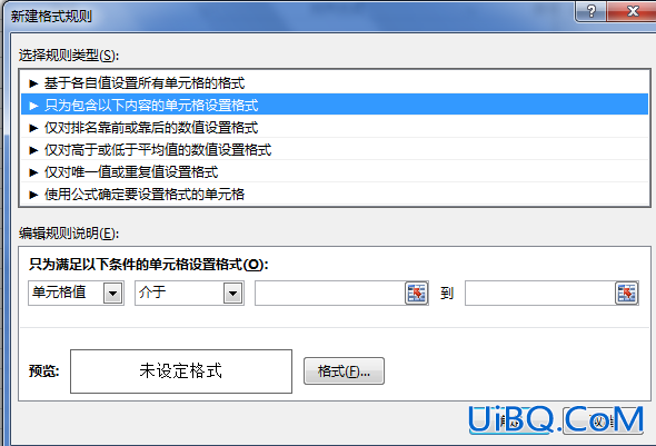excel下拉列表怎么设置颜色