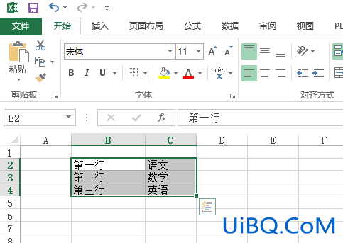excel表格线条怎么加上