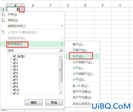 excel怎么求和一列数据中大于某个数的字