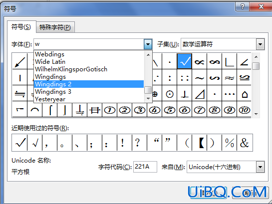 怎么在excel口内打√