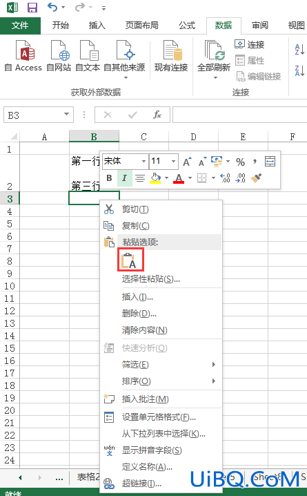 excel怎么把有换行符的拆成一行