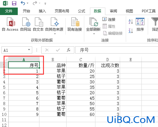 excel怎么选择有内容最后一行