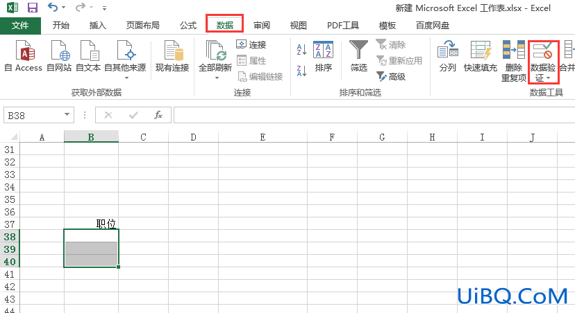 excel怎么设置列表选项