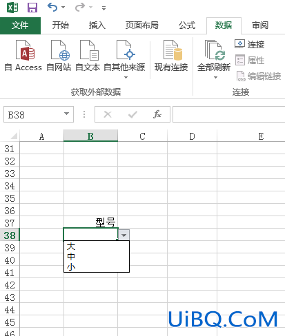 excel的下拉列表怎么设置条件