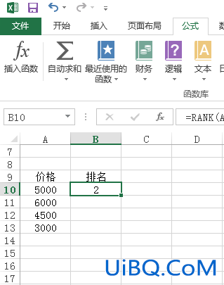 excel怎么排序名次序号