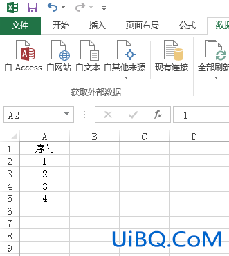 excel怎么排序号1234左对齐