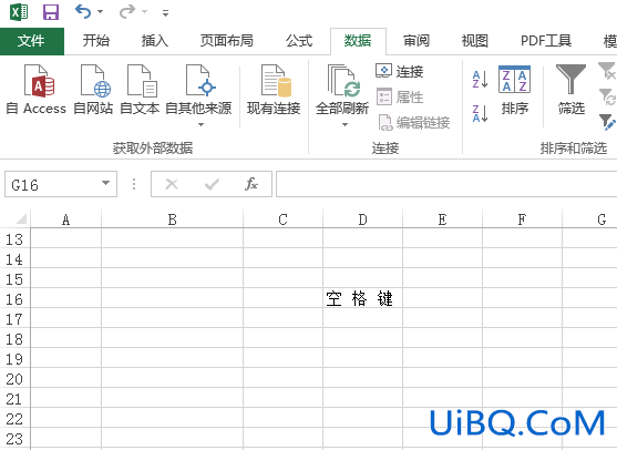 怎么去excel空格