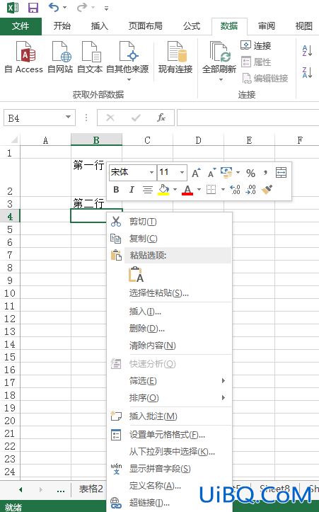 excel怎么把有换行符的拆成一行