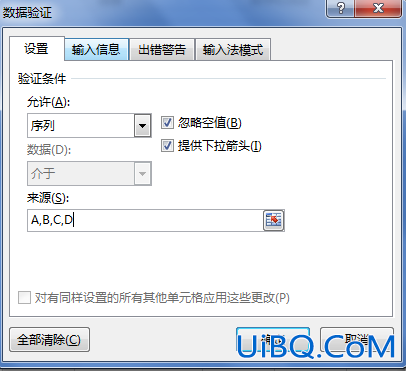 excel下拉列表怎么设置颜色