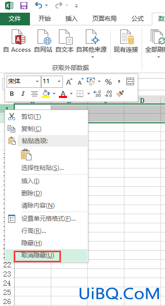 excel行怎么显示出来