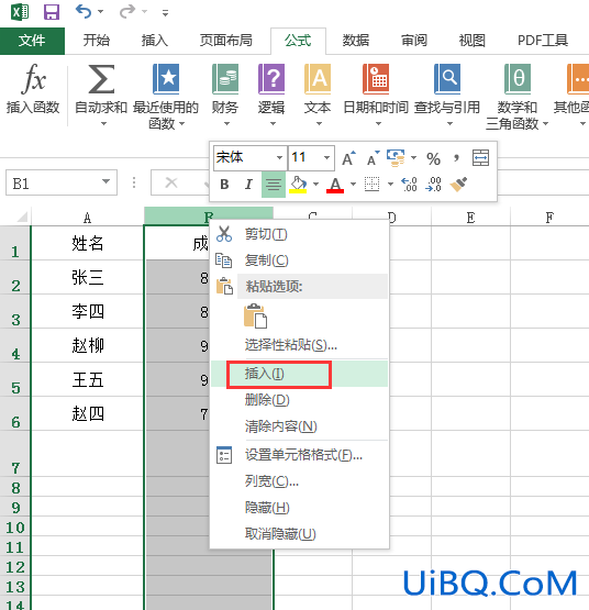 excel怎么换列的顺序
