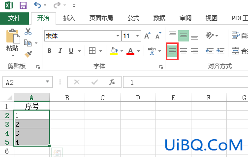 excel怎么排序号1234左对齐