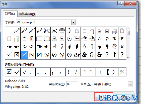 怎么在excel口内打√
