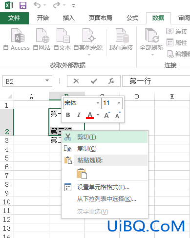 excel怎么把有换行符的拆成一行