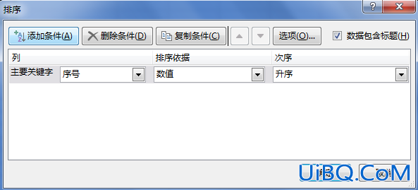 excel怎么排序号1234,出现排序提醒
