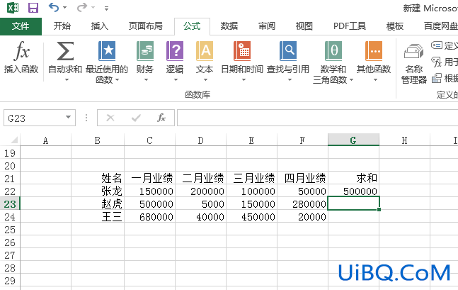 excel怎么求和一行后让所有列求和