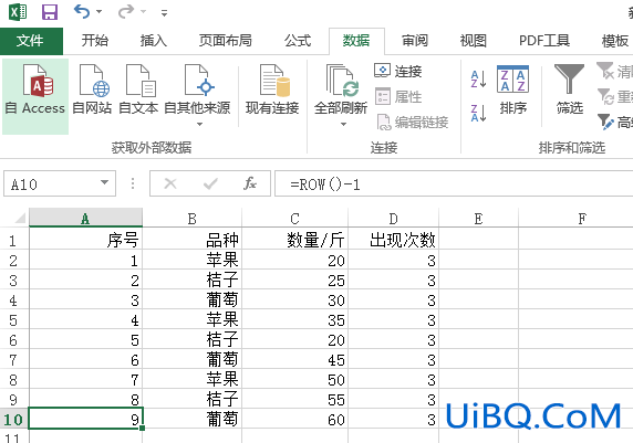 excel怎么选择有内容最后一行
