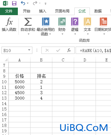 excel怎么排序名次序号