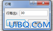 excel怎么调列高