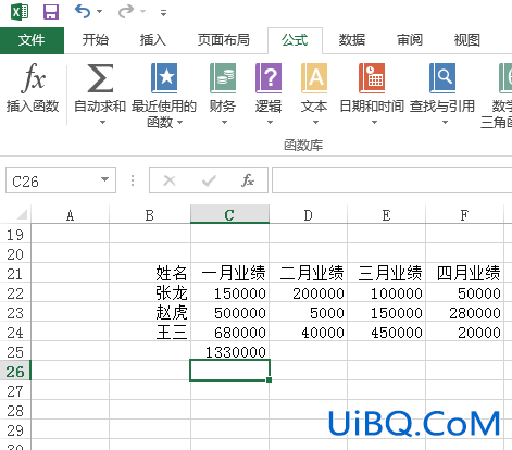 microsoft excel怎么求和一列