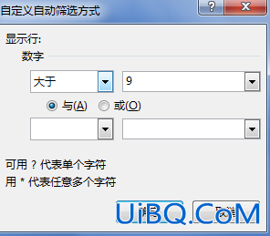 excel怎么求和一列数据中大于某个数的字