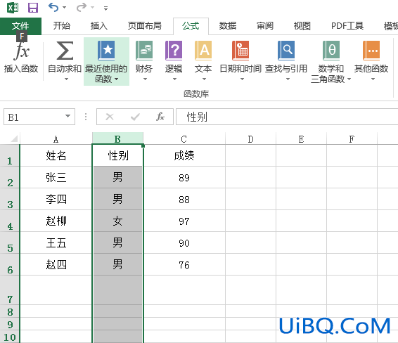 excel怎么换列的顺序