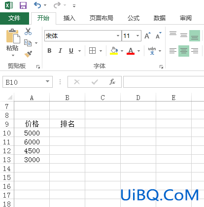 excel怎么排序名次序号