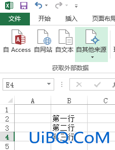 excel怎么把有换行符的拆成一行