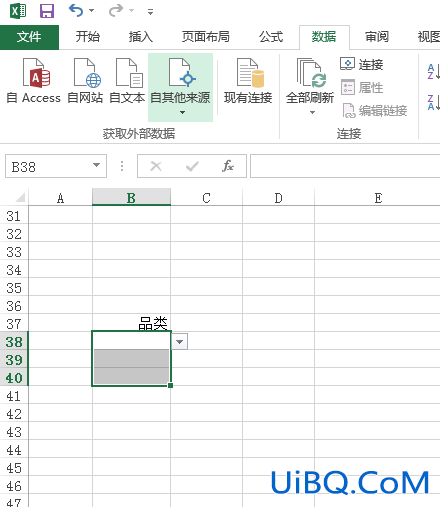 excel怎么设置列表选择