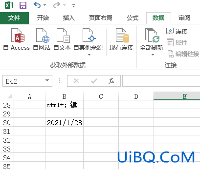 excel内怎么加入宏